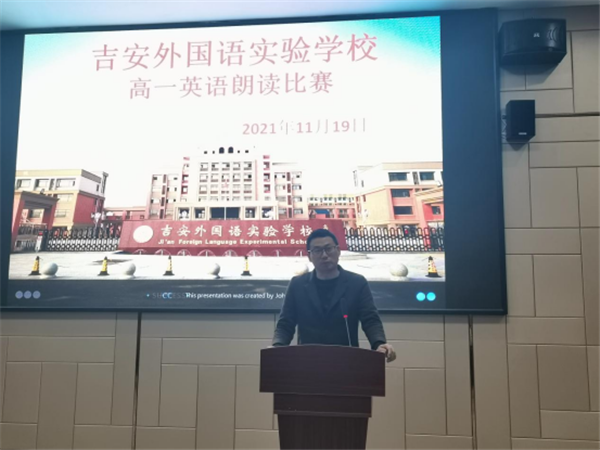 吉外高中部英語周活動：傾聽你的聲音 讀出你的風采（11月23日）490.png