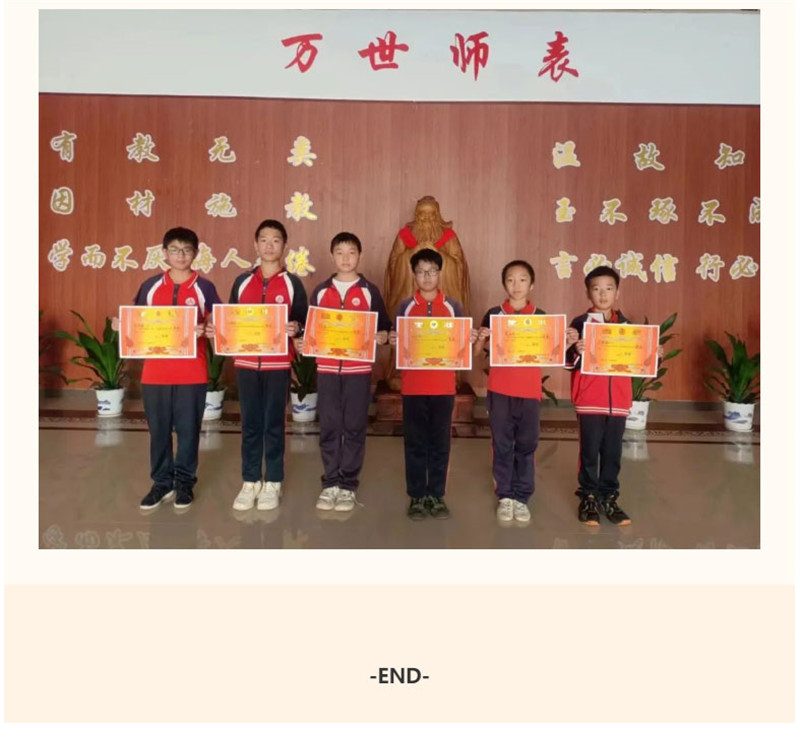 吉外小學(xué)部數(shù)學(xué)周活動(dòng)：享數(shù)學(xué)之美-啟數(shù)學(xué)之智_42.jpg